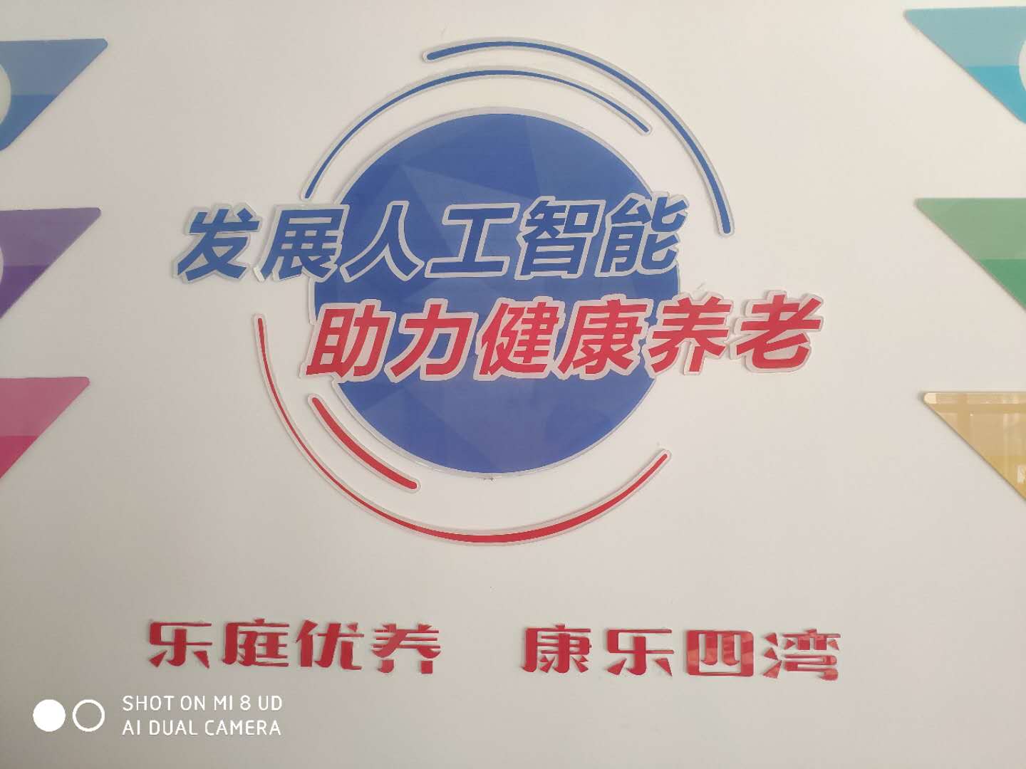 圖片關(guān)鍵詞