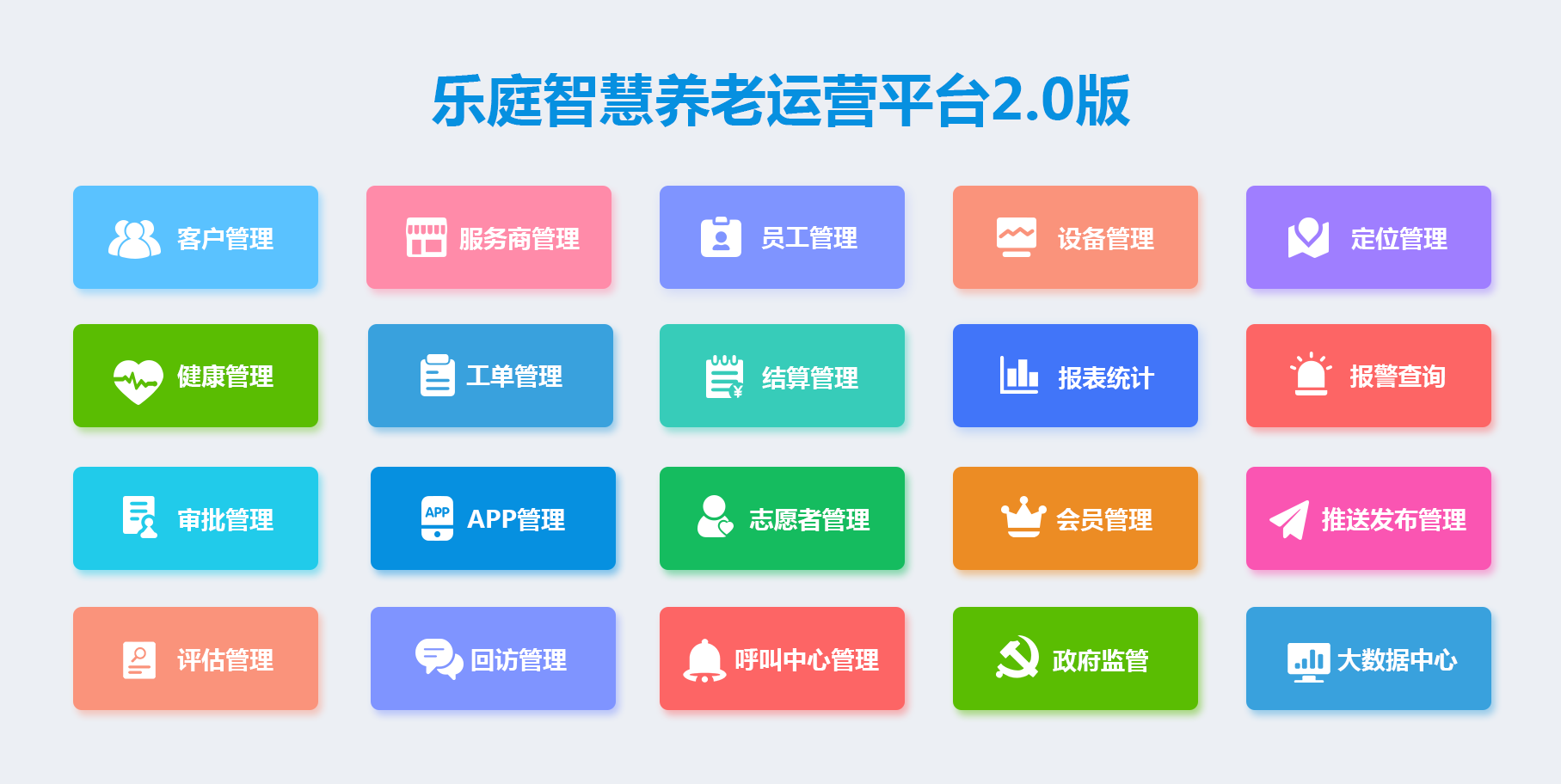 圖片關(guān)鍵詞