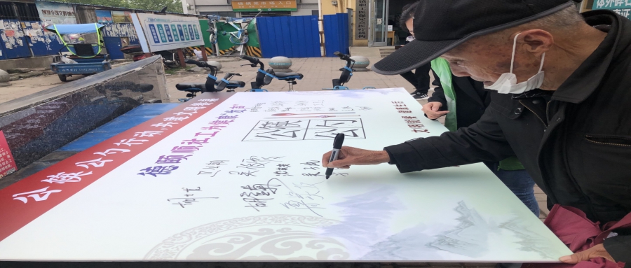 以“公筷公勺”餐桌小文明  助推社會大文明