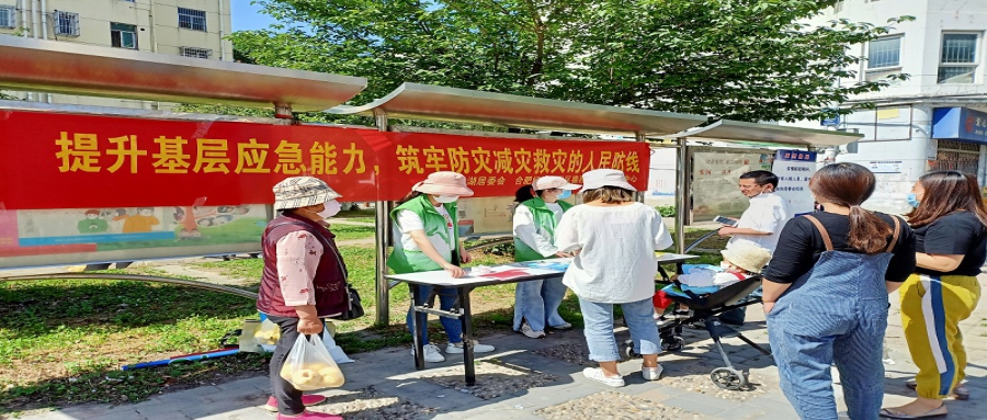 錦繡社區(qū)天門湖居委會“三項”服務(wù) 提升基層應(yīng)急能力，筑牢防災(zāi)減災(zāi)的人民防線